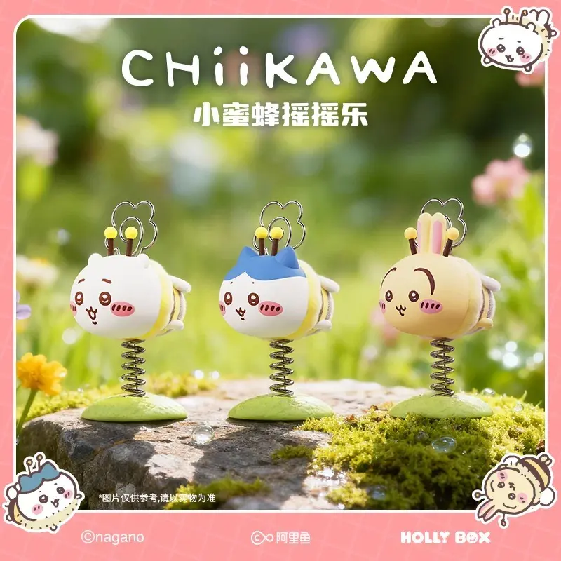Chiikawa Little Bee Shake Mascot Blind Box