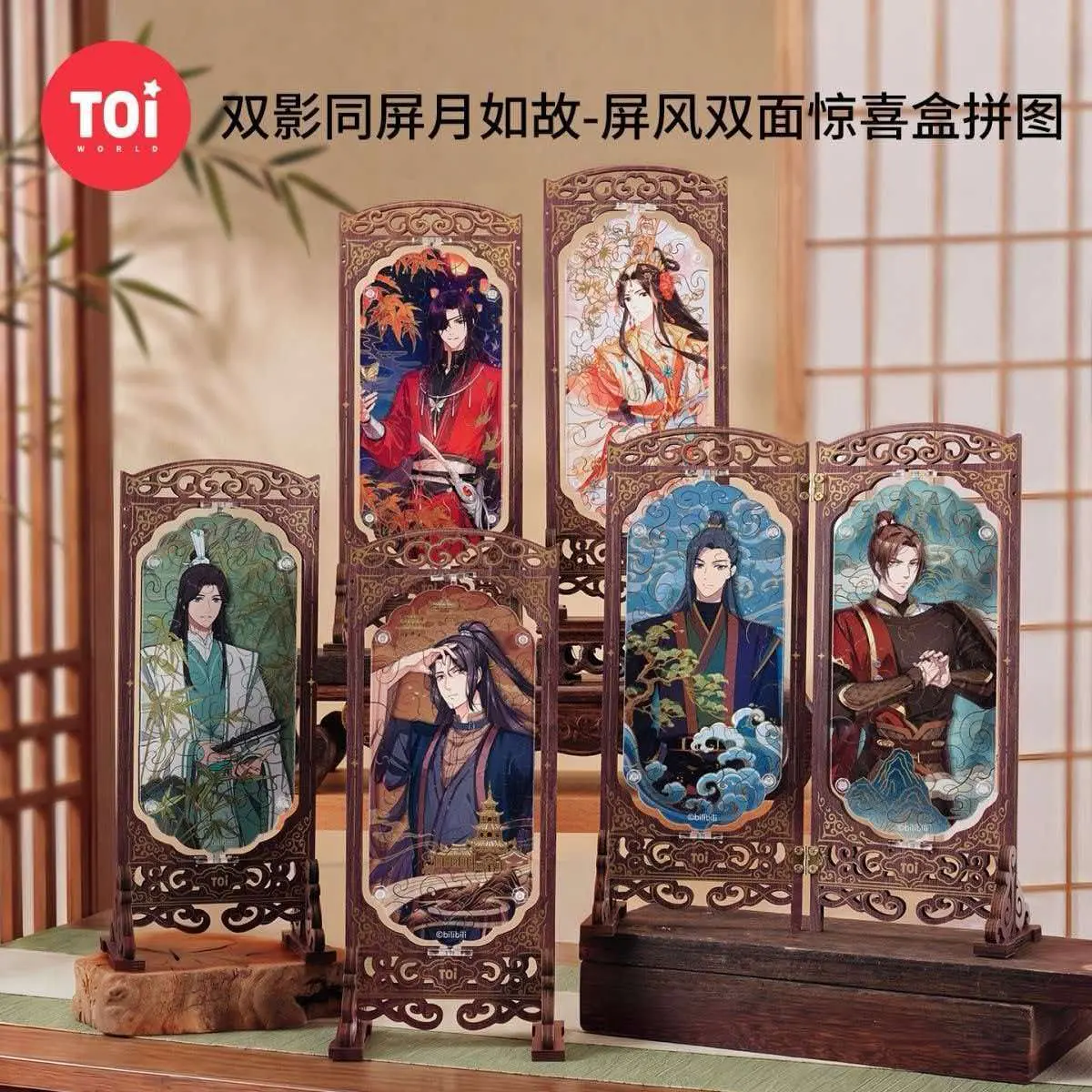 🧩 Heaven Official’s Blessing Screen Double-sided Puzzle Blind Box