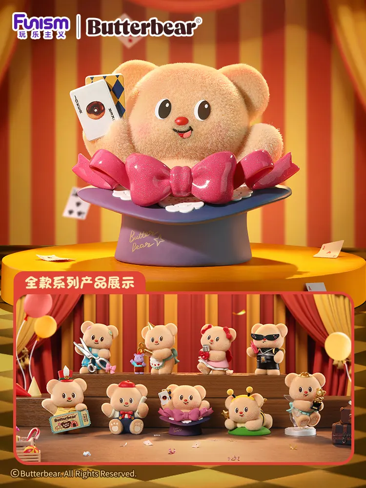 Butterbear Adorable Influencer Series Blind Box