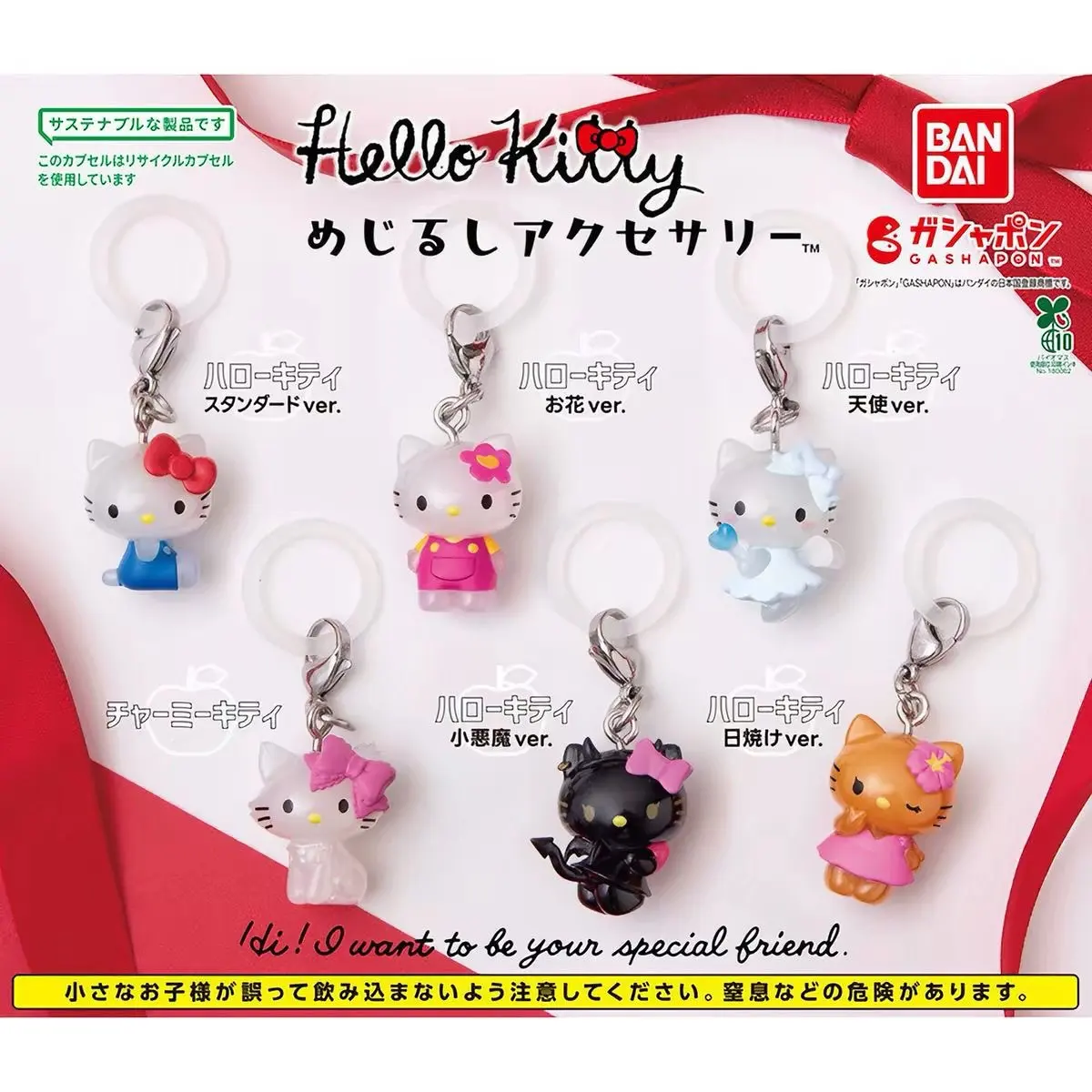 BANDAI Hello Kitty Mejirushi Accessory Character Keychain, Collectible Anime Pendant, 6‑Styles Capsule Toy Gashapon Φ50mm
