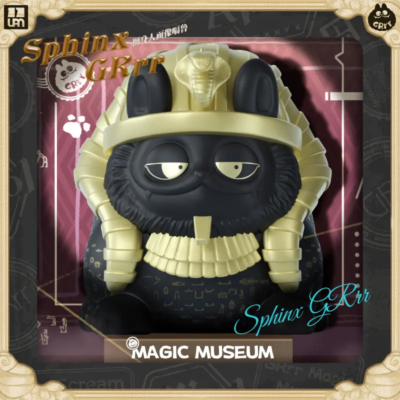 Magic Museum