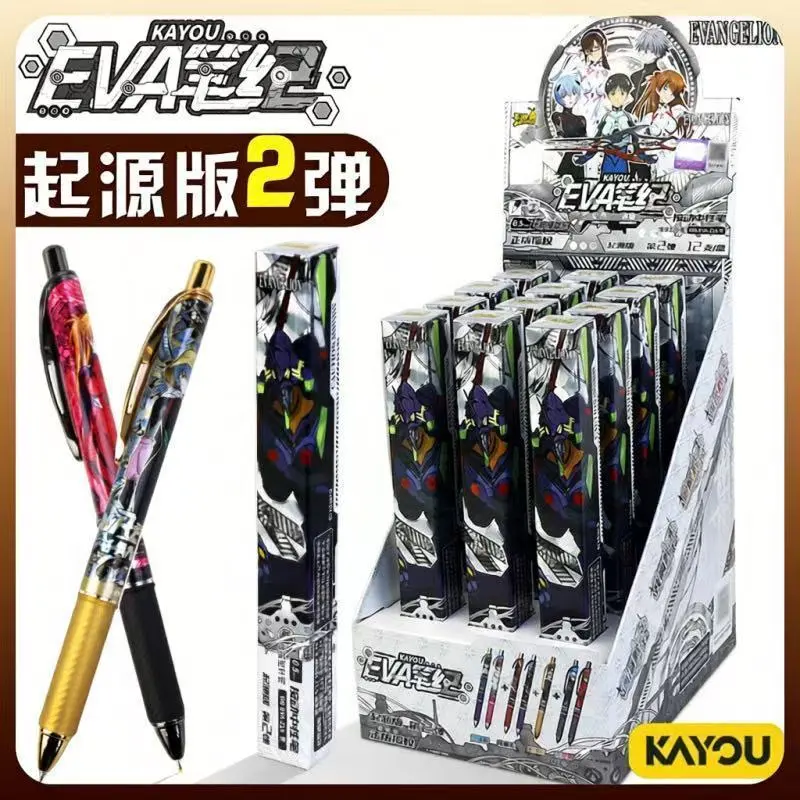 KAYOU Evangelion EVA Retractable Gel Pen, Genesis Version Vol.2 Click Pen 0.5mm Black Ink Blind Box