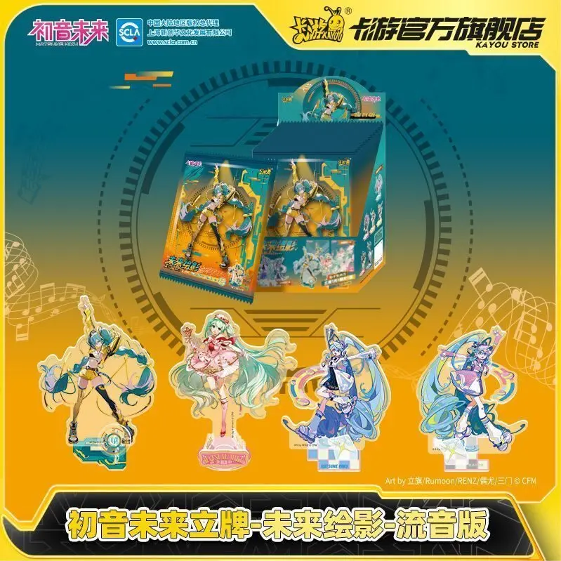 KAYOU Hatsune Miku Acrylic Standee Figure, Future Painting Rhyme Sound Edition, 12 PCS Anime Character Desk Display Stand