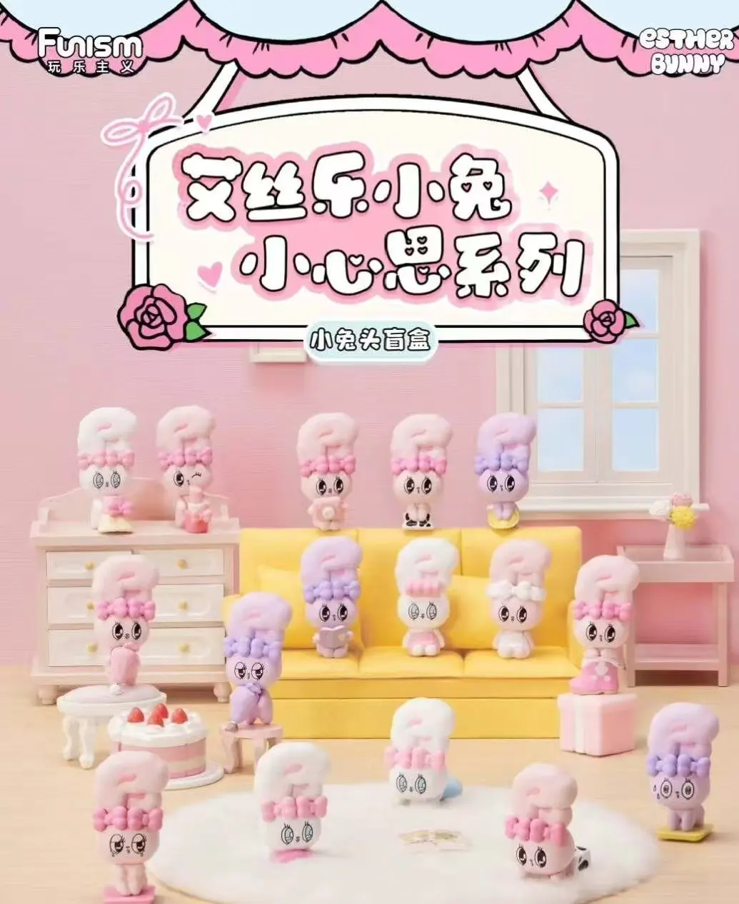 Esther Bunny Little Vlog Bunny Face Series Blind Box