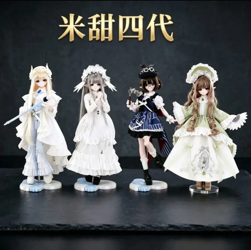 Mitian 4th Gen Feather Poem BJD Blind Box