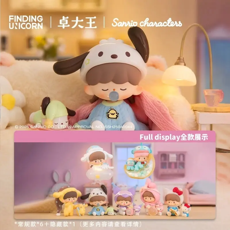 zZoton x Sanrio Preparation Before Bedtime Series Figures, Blind Box