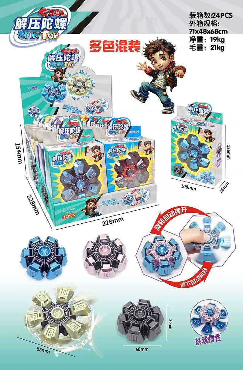 COOL Mechanical Transforming Spin Top Toy Automatic Expansion Kinetic Gyro Sensory Fidget Toys for Kids Stress Relief, Random Assorted Display Box (12 PCS)