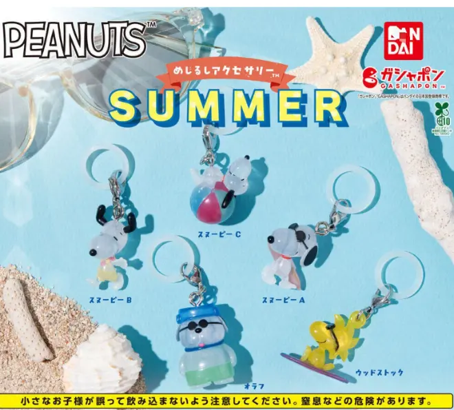 Bandai Peanuts Snoopy Summer Mascot Keychain Gapsule Toy Gashapon