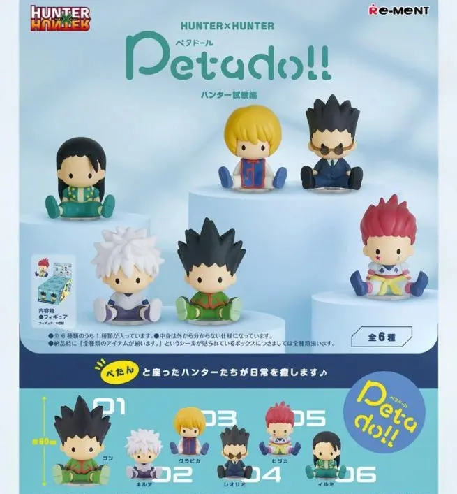 Re-Ment HUNTER×HUNTER Petado!! Sitting Mini Figure Blind Box