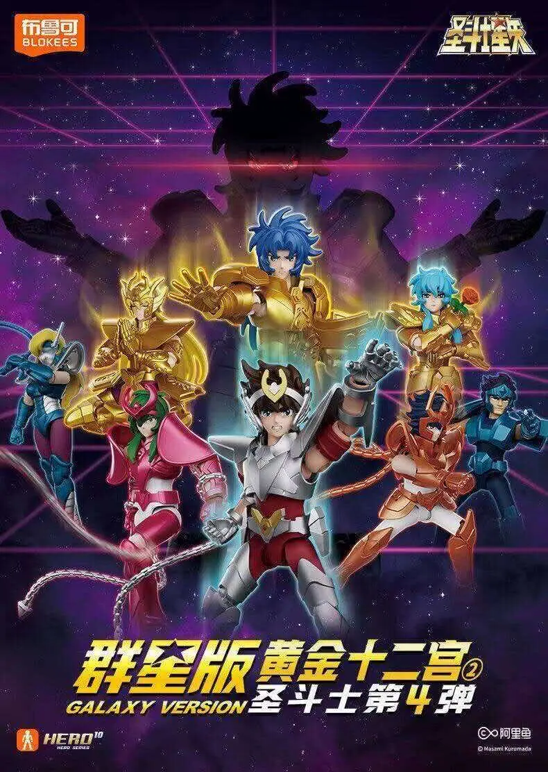 Blokees Saint Seiya Galaxy Version Vol. 4 Gold Zodiac ② Buildable Action Figure Blind Box – Officially Licensed Anime Collectible with 20+ Points of Articulation, Tool-Free Assembly, Display Stand & Character Card