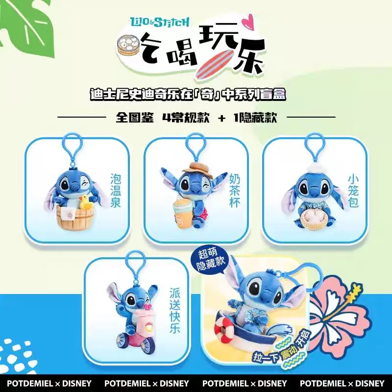 Potdemiel Stitch Lilo & Stitch Enjoy Travelling Series Plush Pendant Blind Box Figure