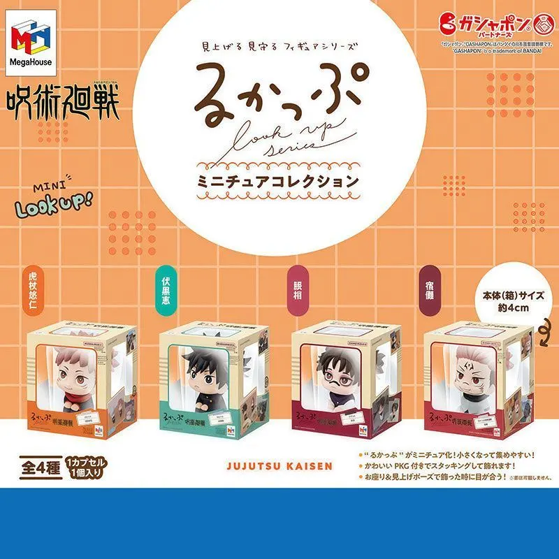 Bandai x Jujutsu Kaisen Look Up Mini Figure Collection, Cute Chibi Collectible Figurines Gashapon Φ65mm