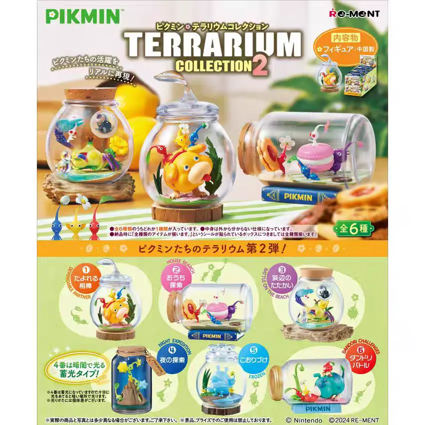 Re-ment  Nintendo Pikmin Bottled Mini World Series 2 Blind Box