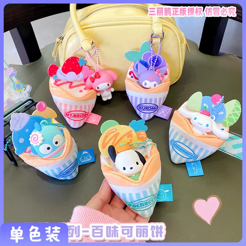 Genuine Sanrio Crepe  All – Flavor Melody  Kuromi KT Cat Bag Pendant, Claw Machine Keychain