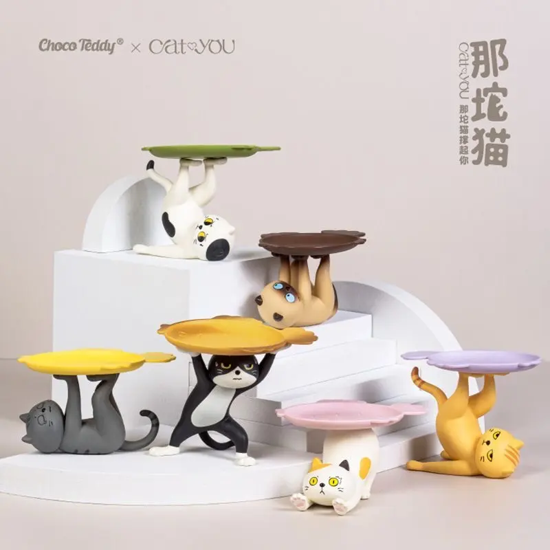 Choco Teddy × Catyou Cute Cat Figurine Trinket Dish & Desktop Organizer Series Mystery Blind Box
