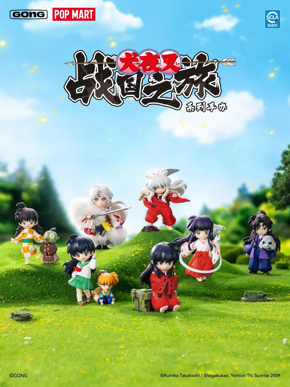 Inuyasha The Journey of Sengoku Series Figures Blind Box