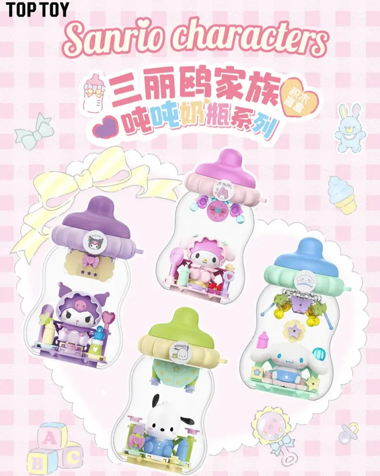 TOPTOY x Sanrio Characters Tonton Baby Bottle Series Building Blocks