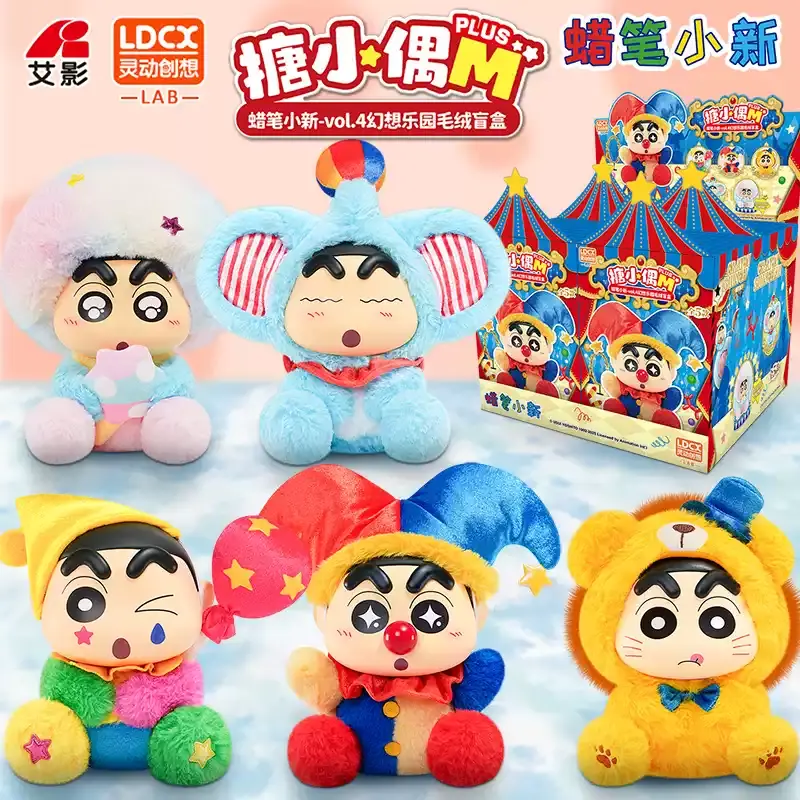 Crayon Shin-chan Fantasy Park Plush Blind Box