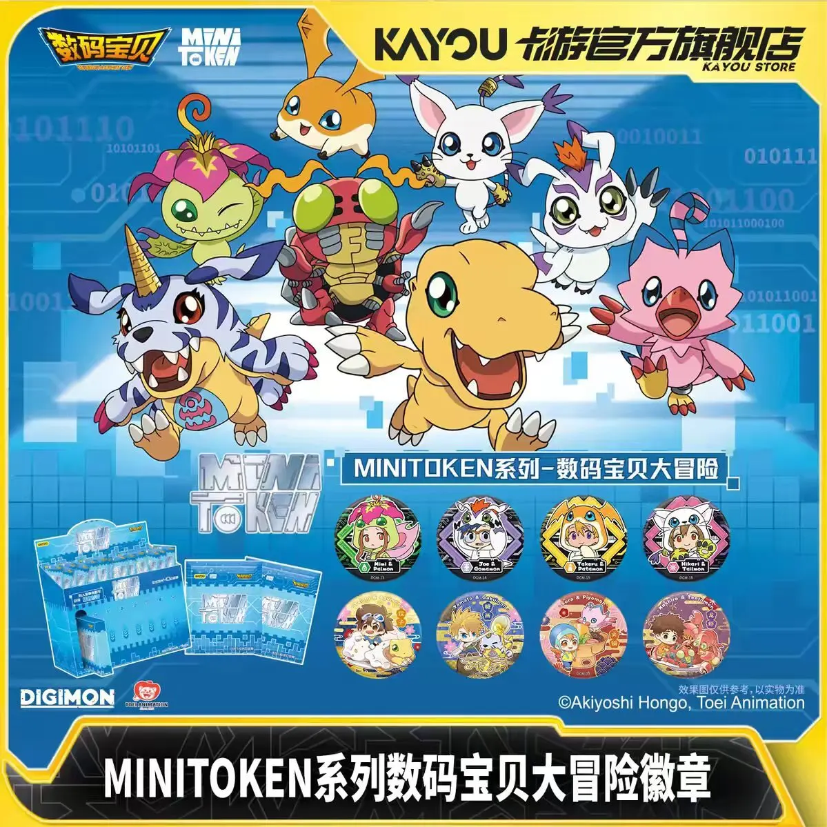 KAYOU Official Digimon Adventure MINITOKEN 38mm Round Button Badge Blind Pack Set | 36 Packs Per Display Box, 8 Bonus Gift Boxes with Acrylic Charms, Embroidered Badges & Mini Art Cards