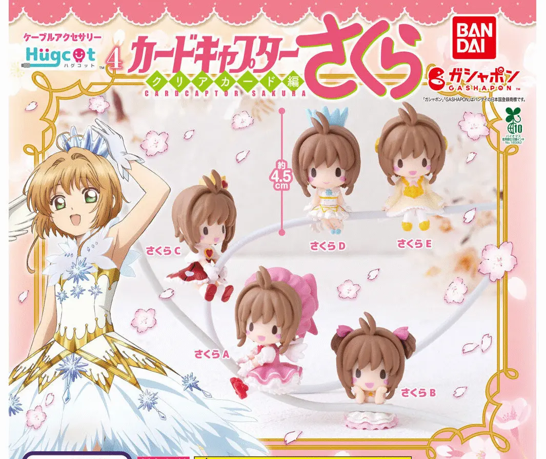 Bandai Cardcaptor Sakura Hugcot 4 Cable Accessory Gashapon (Clear Card Arc)