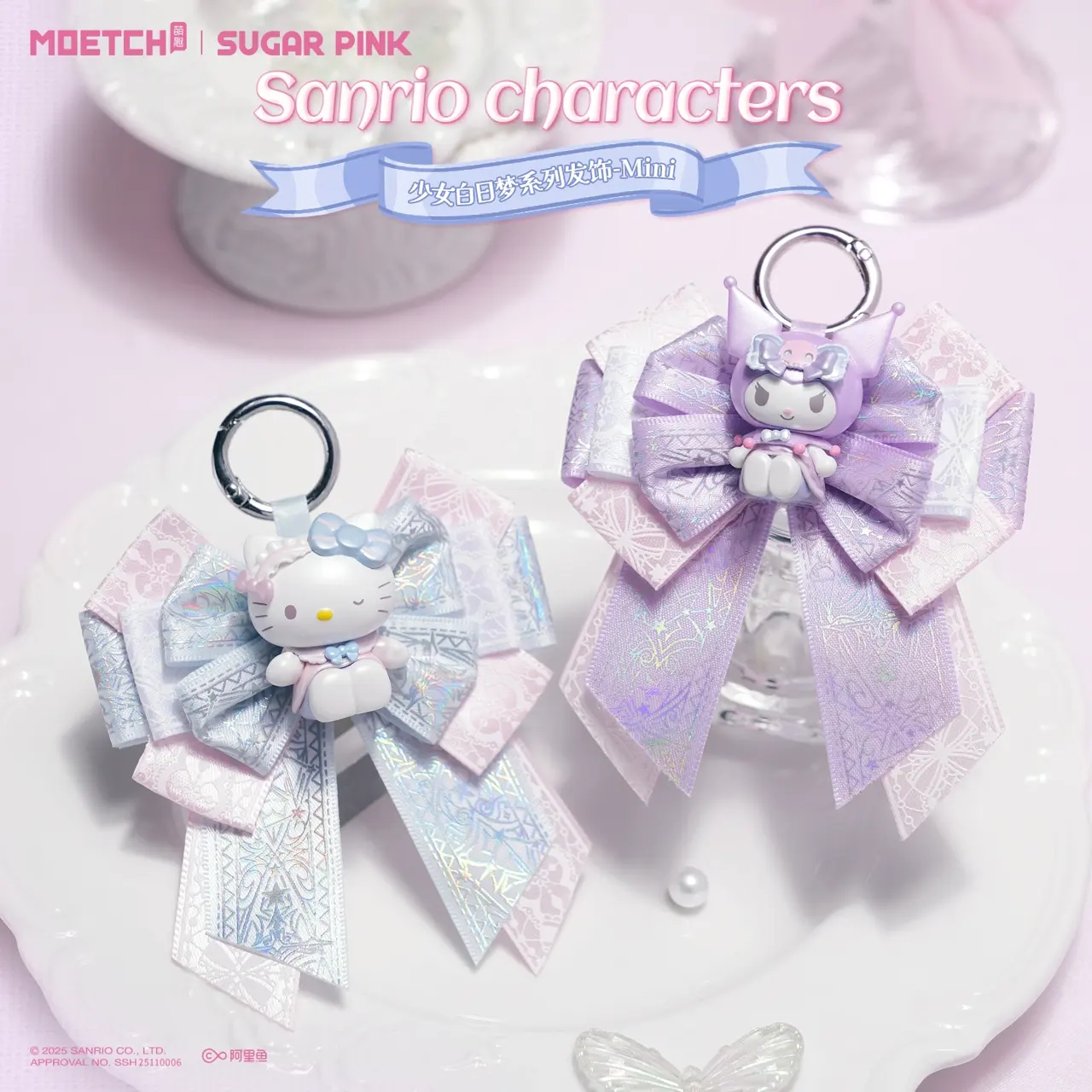 Sanrio Characters Daydreaming Girl Series Hair Accessories – Mini Blind Box