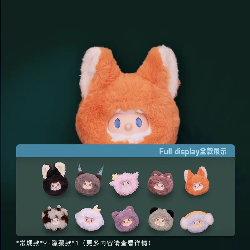 Farmer Bob MINI Night Monster Series Plush Keychain Blind Box