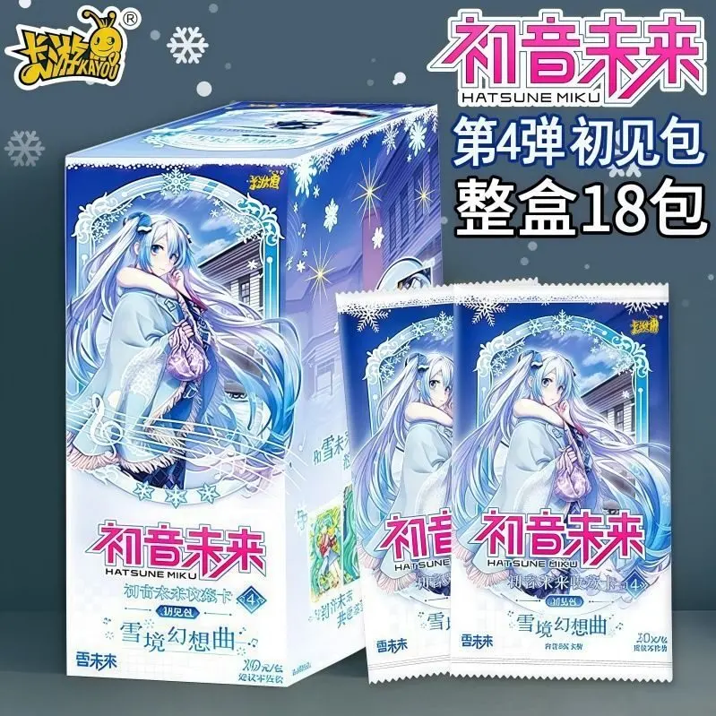 Kayou Hatsune Miku Trading Cards Vol.4 First Sight Pack, Snow Fantasy Melody Anime Collectible Booster Box