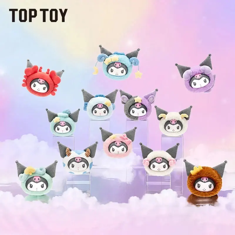 Kuromi Zodiac Series Vinyl Plush- confirmed blind box