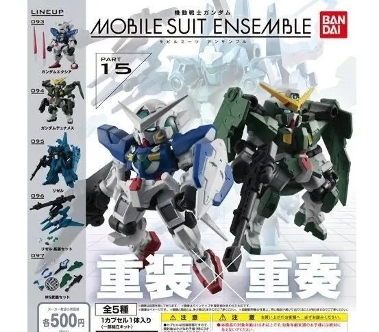 BANDAI Mobile Suit Gundam Mobile Suit Ensemble Part 15, Collectible Assembly Model Kit, 5‑Styles Capsule Toy Gashapon Φ65mm