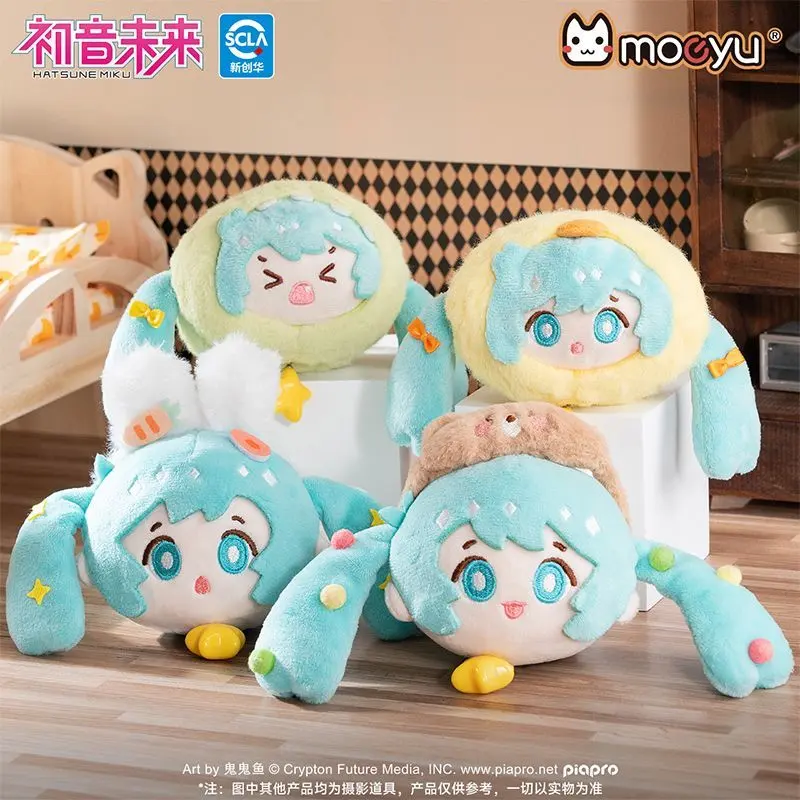 Moeyu Hatsune Miku Pajama Party Plush Tsum Tsum Keychain Blind Box