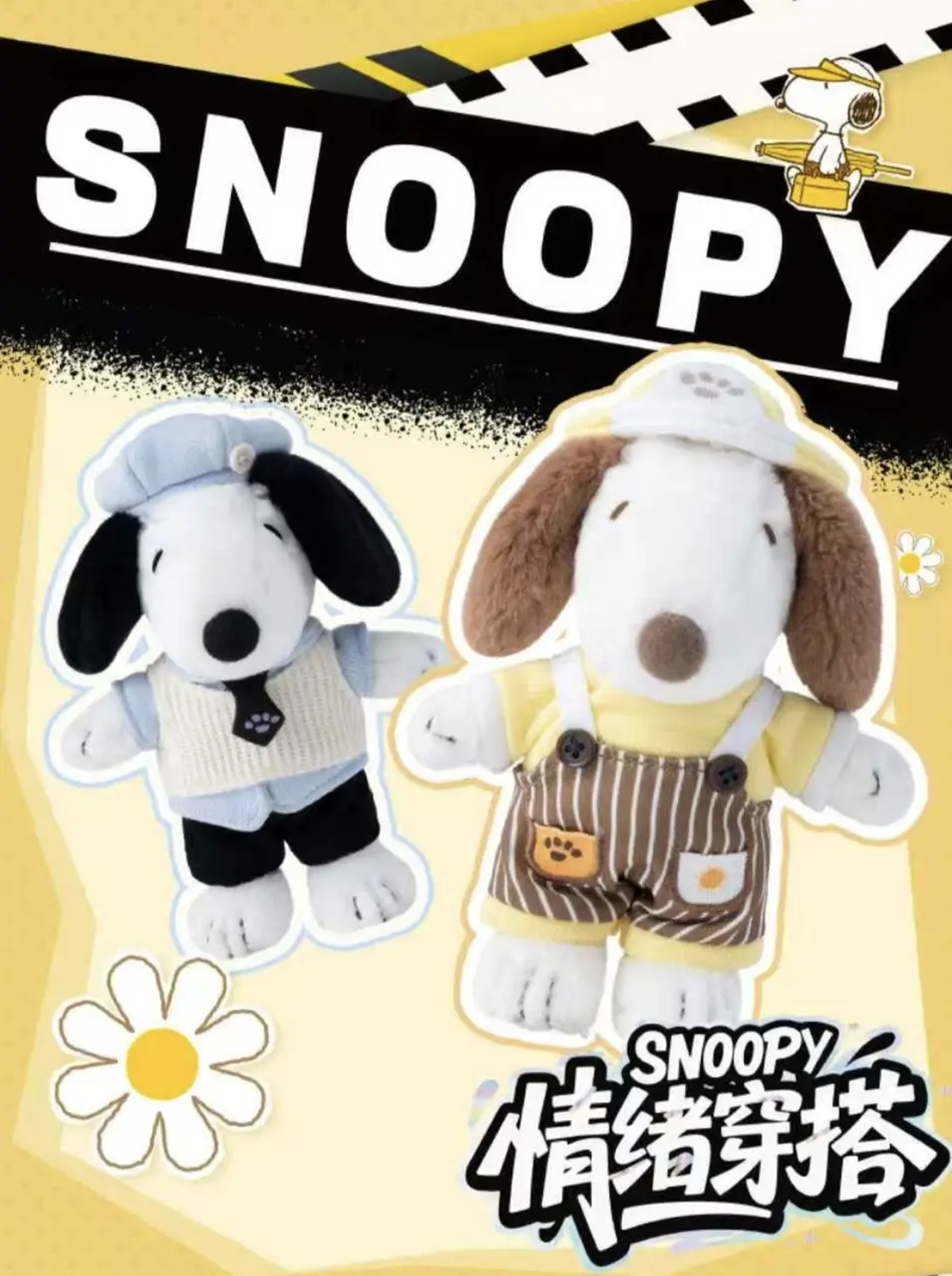 Display PEANUTS SNOOPY Emotion Outfit Plush Keychain Blind Box