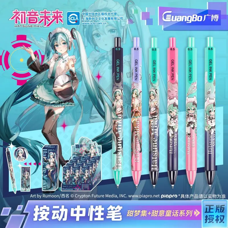 Hatsune Miku Sweet Dream & Sweet Fairy Tale Series Blind Box Retractable Gel Pen