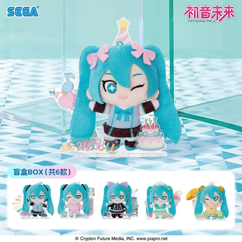 SEGA Hatsune Miku Plush Doll, Cute Collectible Mascot with Acrylic Stand Blind Box 6 Styles