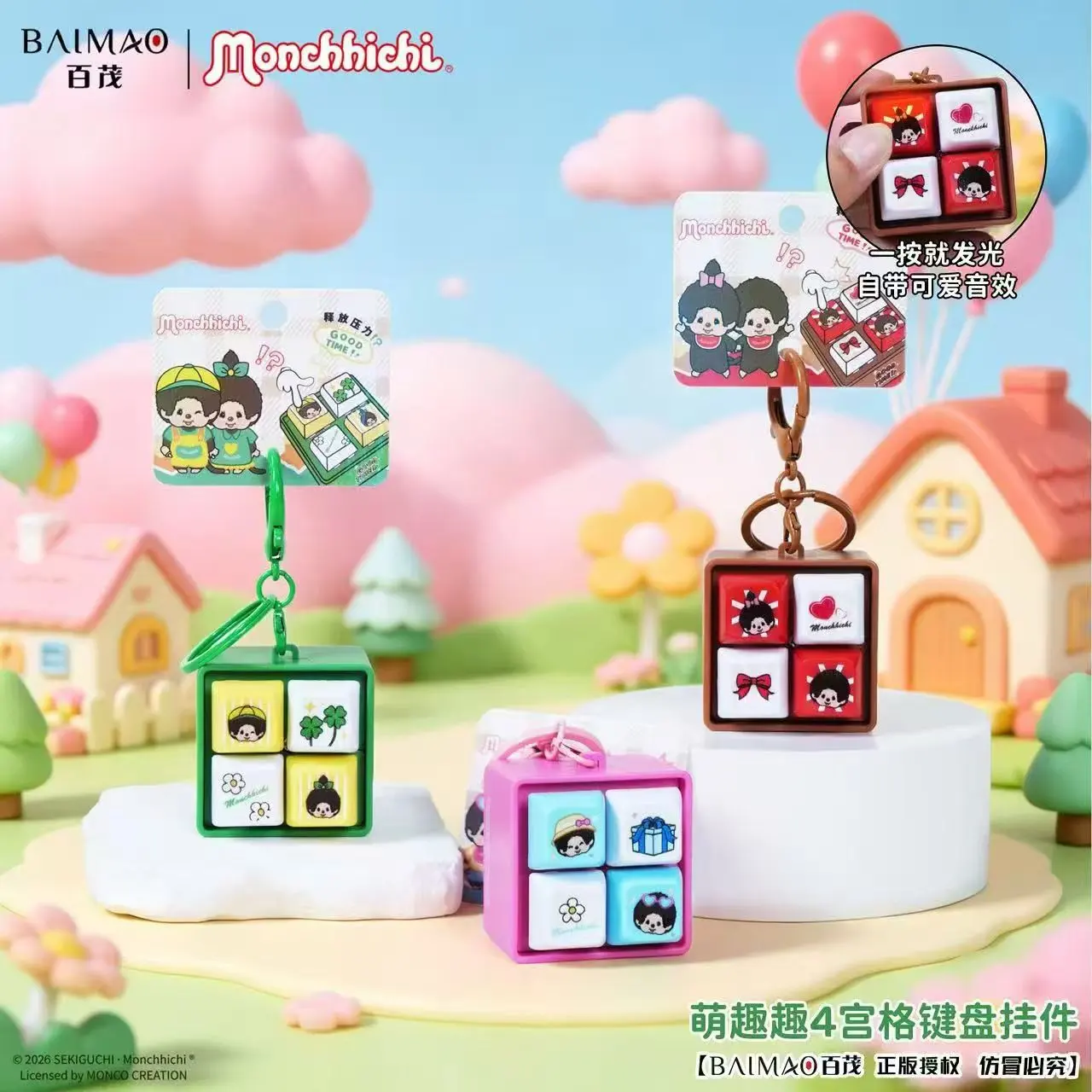 Monchhichi Mini Keyboard Fidget Keychain Stress Relief Toy Pendant