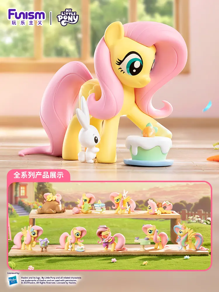 Display My Little Pony Sweet Diary Series Figures Blind Box