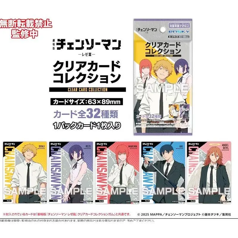 Ensky Chainsaw Man Reze Movie Version Clear Collectible Card Blind Pack, Anime Transparent Trading Card, 20 Packs Full Set, 32 Styles Complete Collection