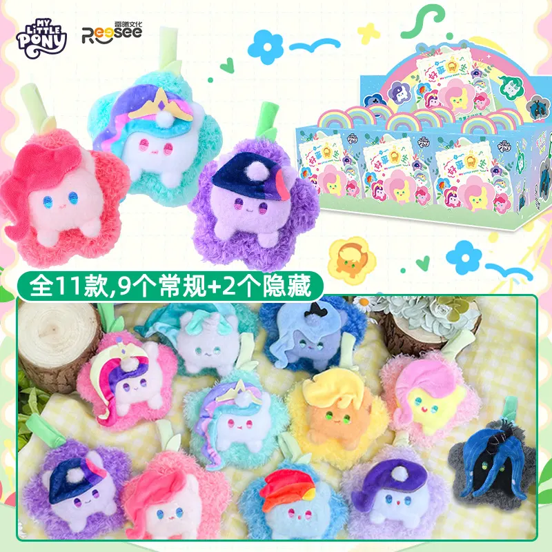 My Little Pony “Good Things Happen” Scented Plush Blind Box