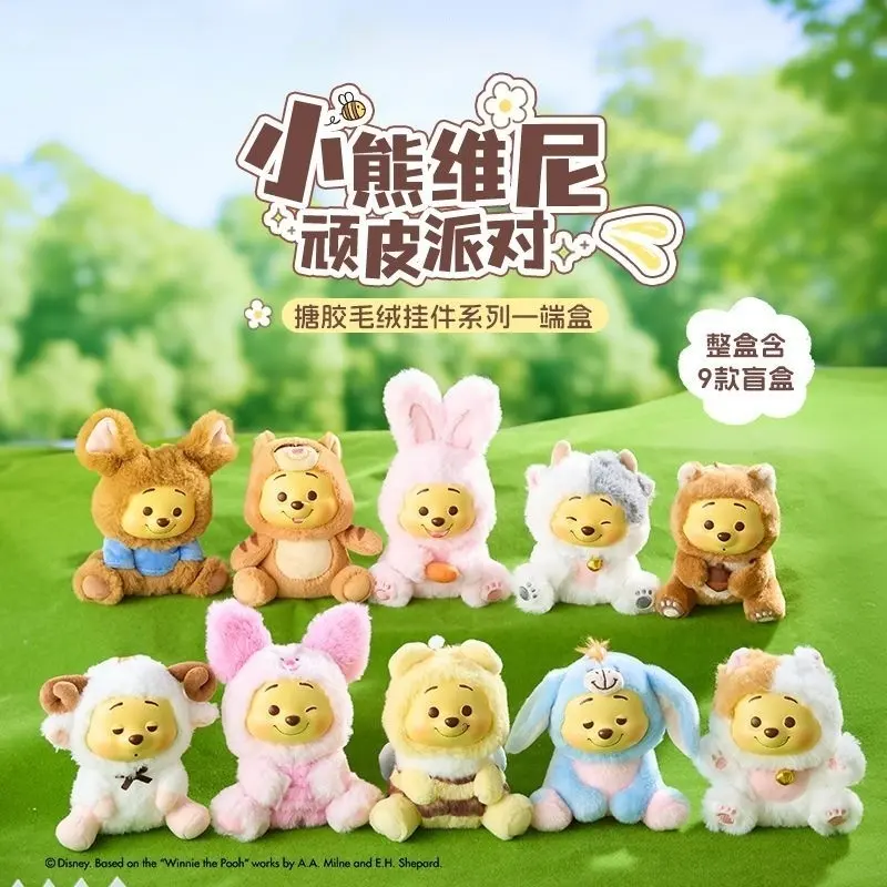 Winnie the Pooh Series: “Naughty Party” Vinyl Plush Blind Box Keychain