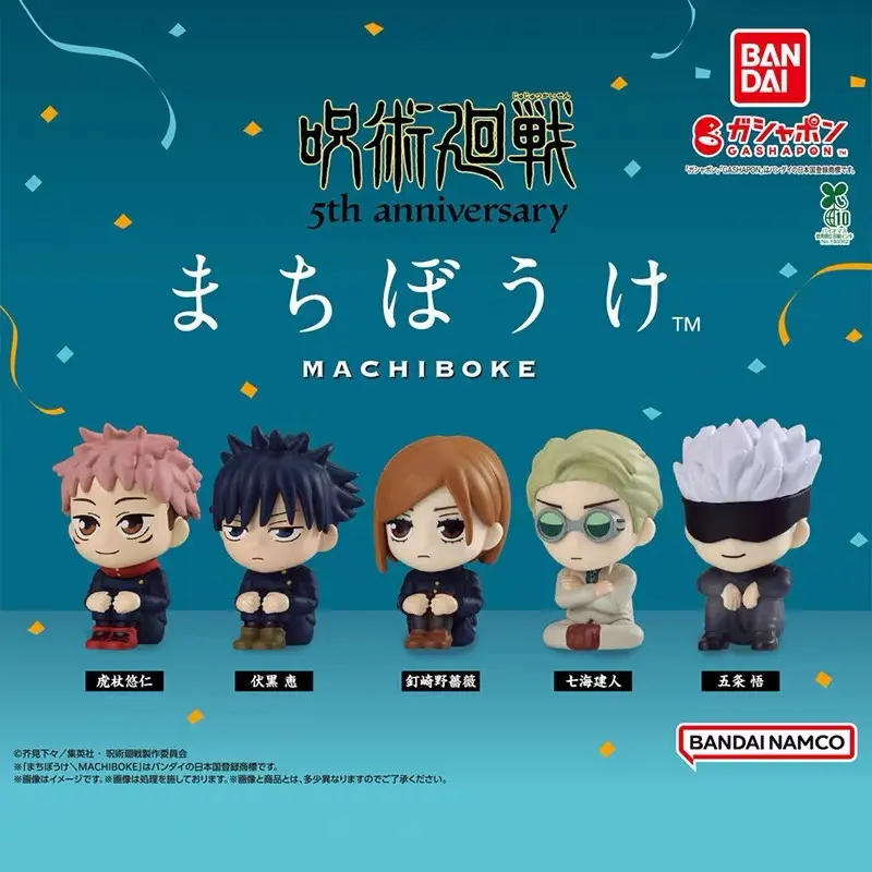 BANDAI Jujutsu Kaisen 5th Anniversary Machiboke Waiting Collectible Figure, 5-Styles Capsule Toy Gashapon, Φ50mm