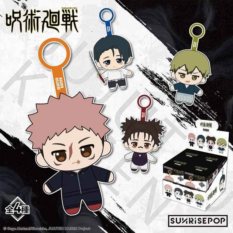 SUNRISEPOP Jujutsu Kaisen Season 3 Culling Game Mini Plush Charm Blind Box