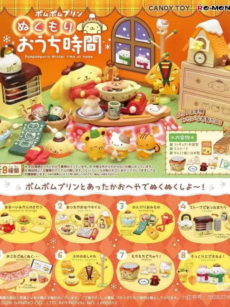 Re-Ment Sanrio Pompompurin Winter Time At Home Miniature Blind Box Set, 8Pcs/Set Cute Pompompurin Mini Figure Collectible Ornament Gift for Fans