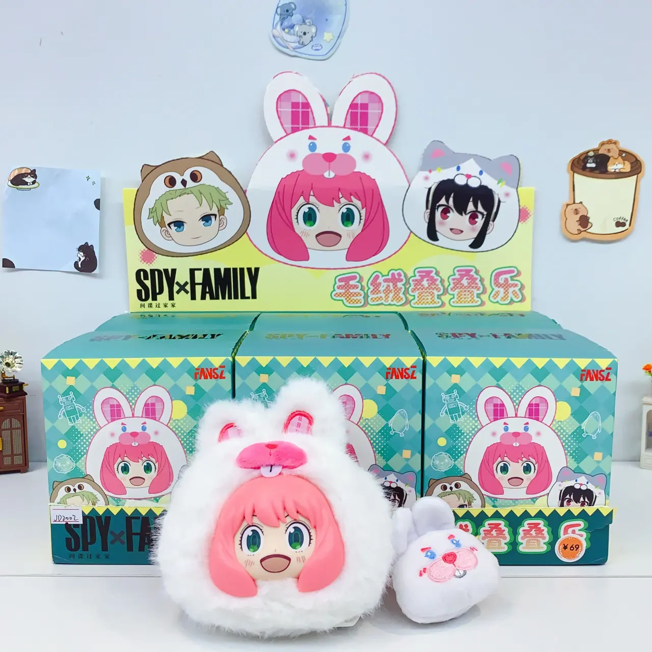 SPY×FAMILY Plush Stacking Keychain Blind Box