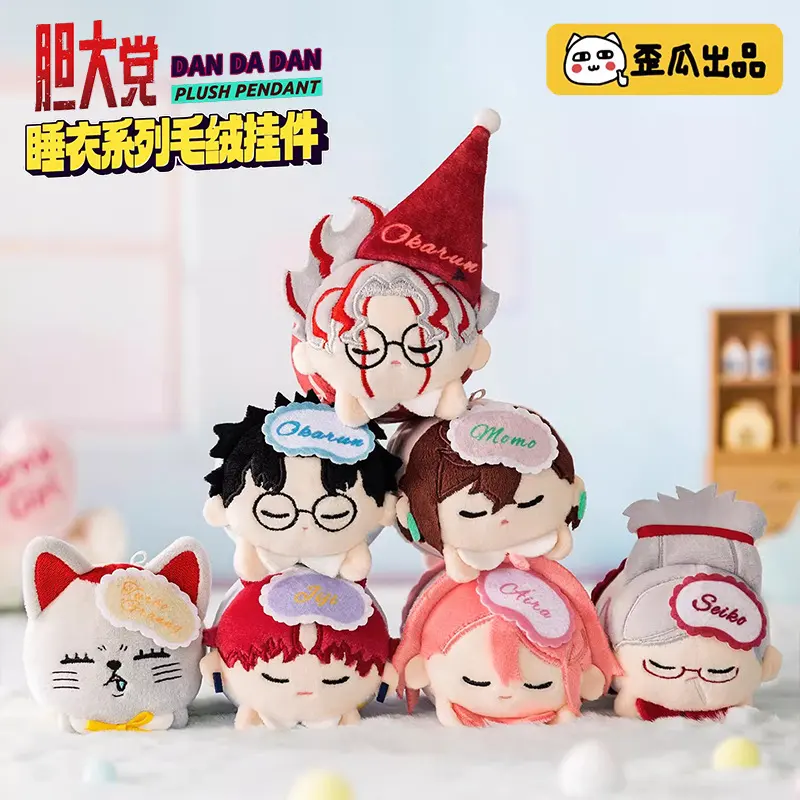 Dandadan Pajama Series Plush Charm Blind Box