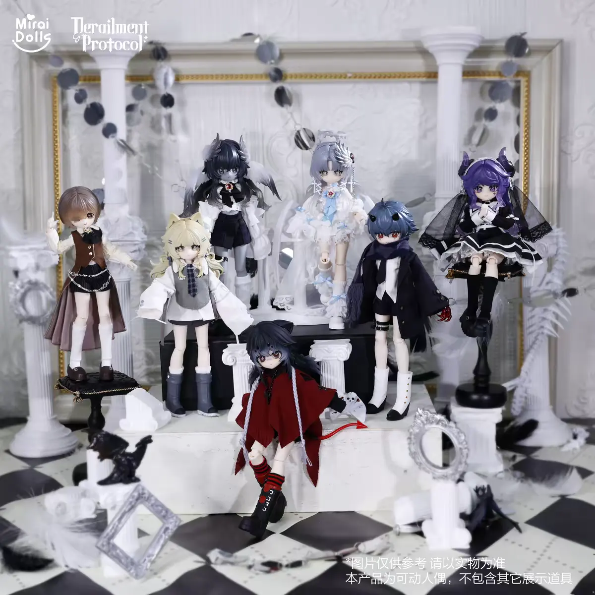 Mirai Dolls x Derailment Protocol Series 1/8 Action Figure BJD Blind Box