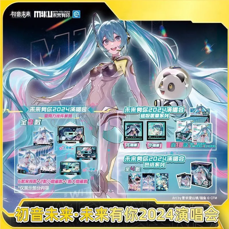 Kayou Hatsune Miku Miku With You 2024 Concert Acrylic Keychain Set, 6 Pcs Vocaloid Kagamine Rin Len