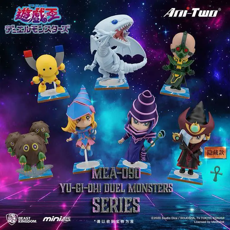 Beast Kingdom Yu-Gi-Oh! Duel Monsters Mini Egg Attack MEA-090 Blind Box Figure – 1 Random Style, 3 Inch Q-Style Collectible PVC Figure (Set of 6 + 1 Chase)