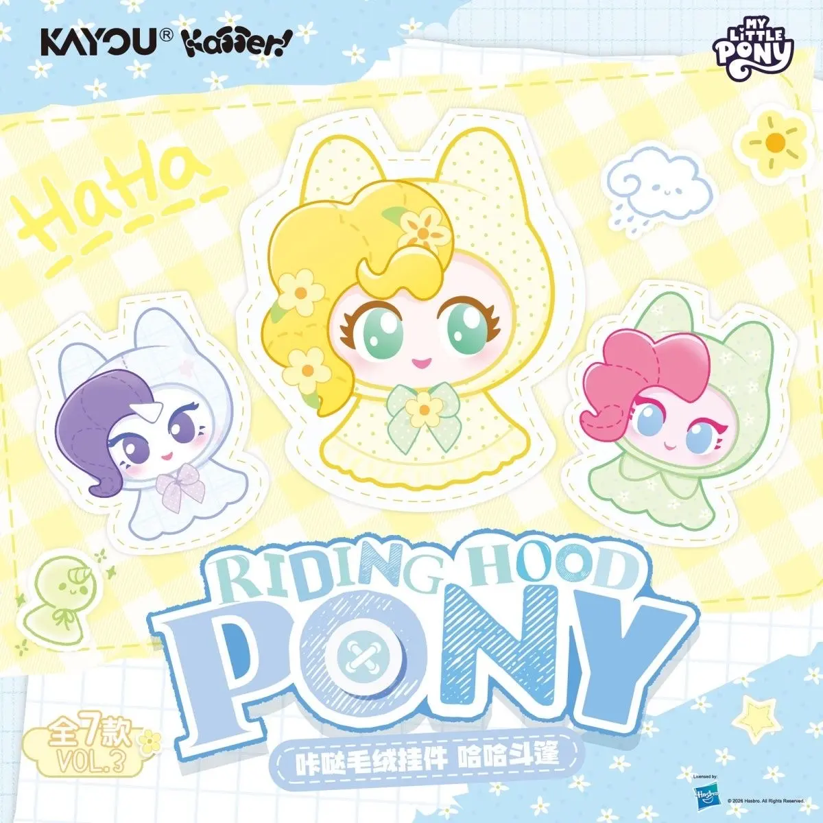 My Little Pony Riding Hood Pony Vol.3 Plush Charm Blind Bag