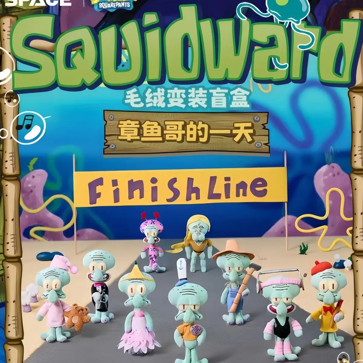 SpongeBob SquarePants – “Squidward’s Day” Series Plush Blind Box Keychain (Official Licensed)