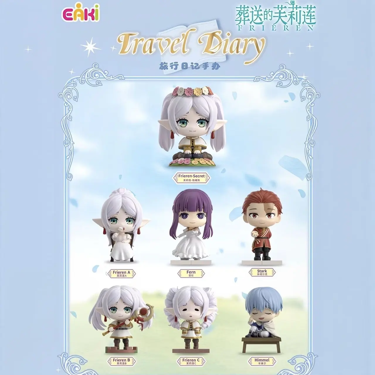 EAKI x Frieren: Beyond Journey’s End Travel Diary Chibi Figure Blind Box
