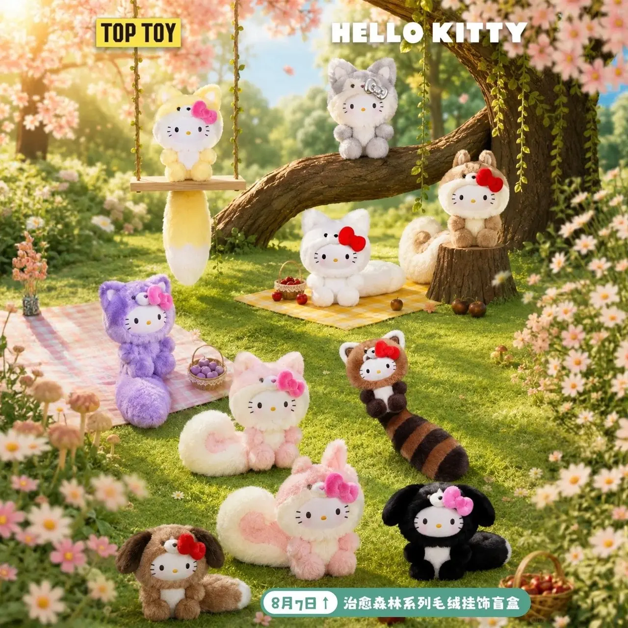 Top Toy Hello Kitty Healing Forest Plush Pendant Blind Box, Cute Cosplay‑Styled Stuffed Keychain